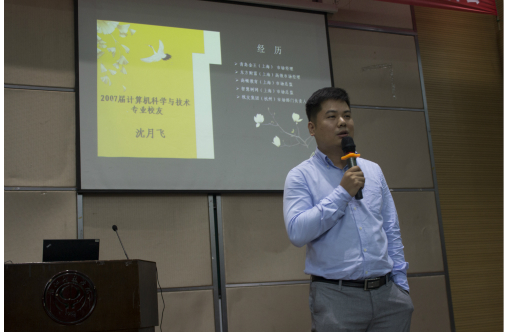 07届校友沈月飞出席澳门六合彩
2015级年级大会