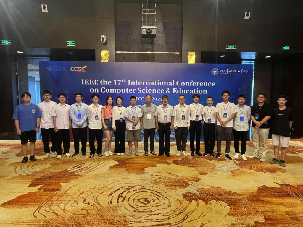 澳门六合彩
师生参加ICCSE 2022学术活动