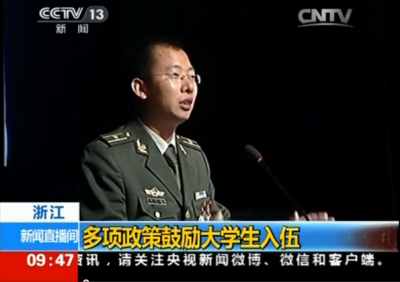 “喜迎党代会，共筑大学梦”——央视新闻关注我校大学生征兵工作，澳门六合彩
学子成长为优秀大学生军官代表